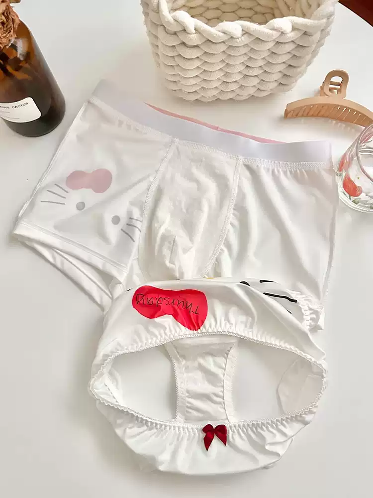 HK Couple Underwear