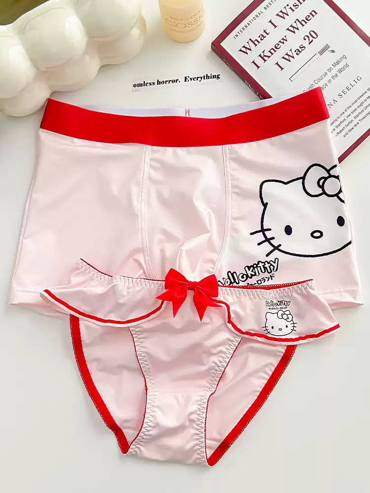 HK Couple Underwear
