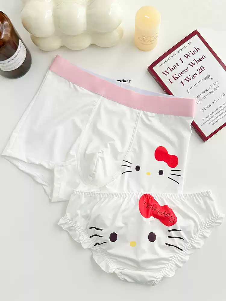 HK Couple Underwear