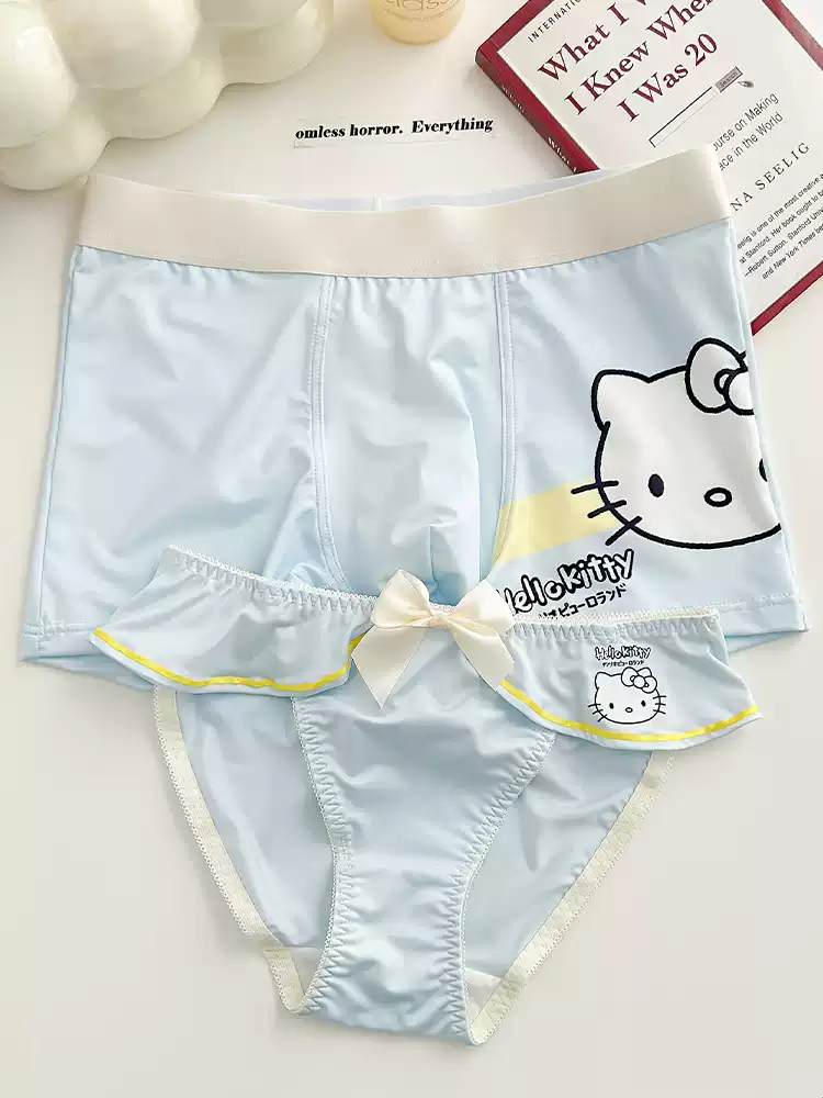 HK Couple Underwear