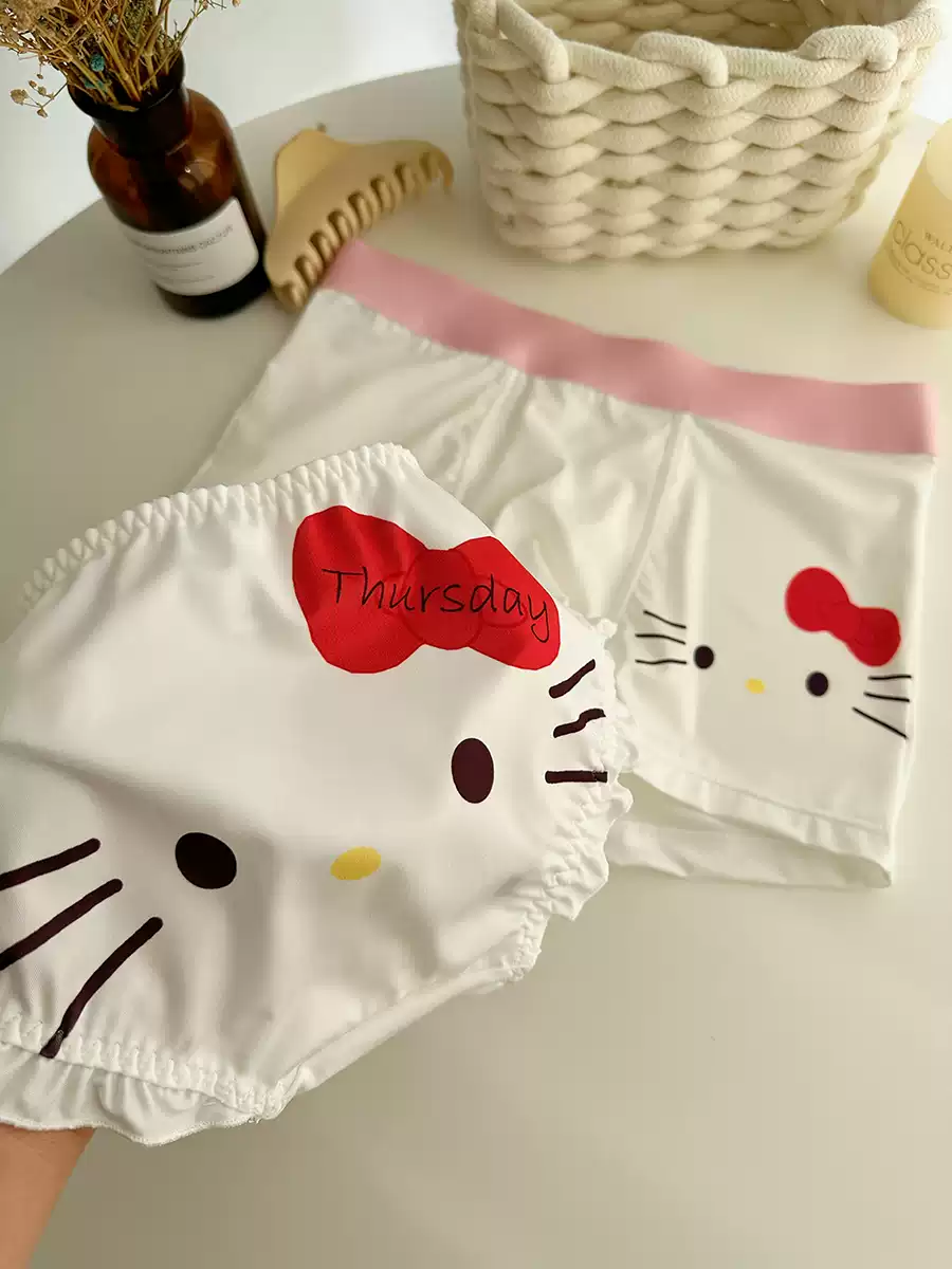 HK Couple Underwear