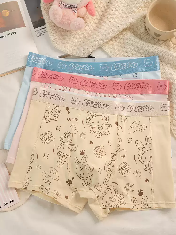 HK Men's Underwear